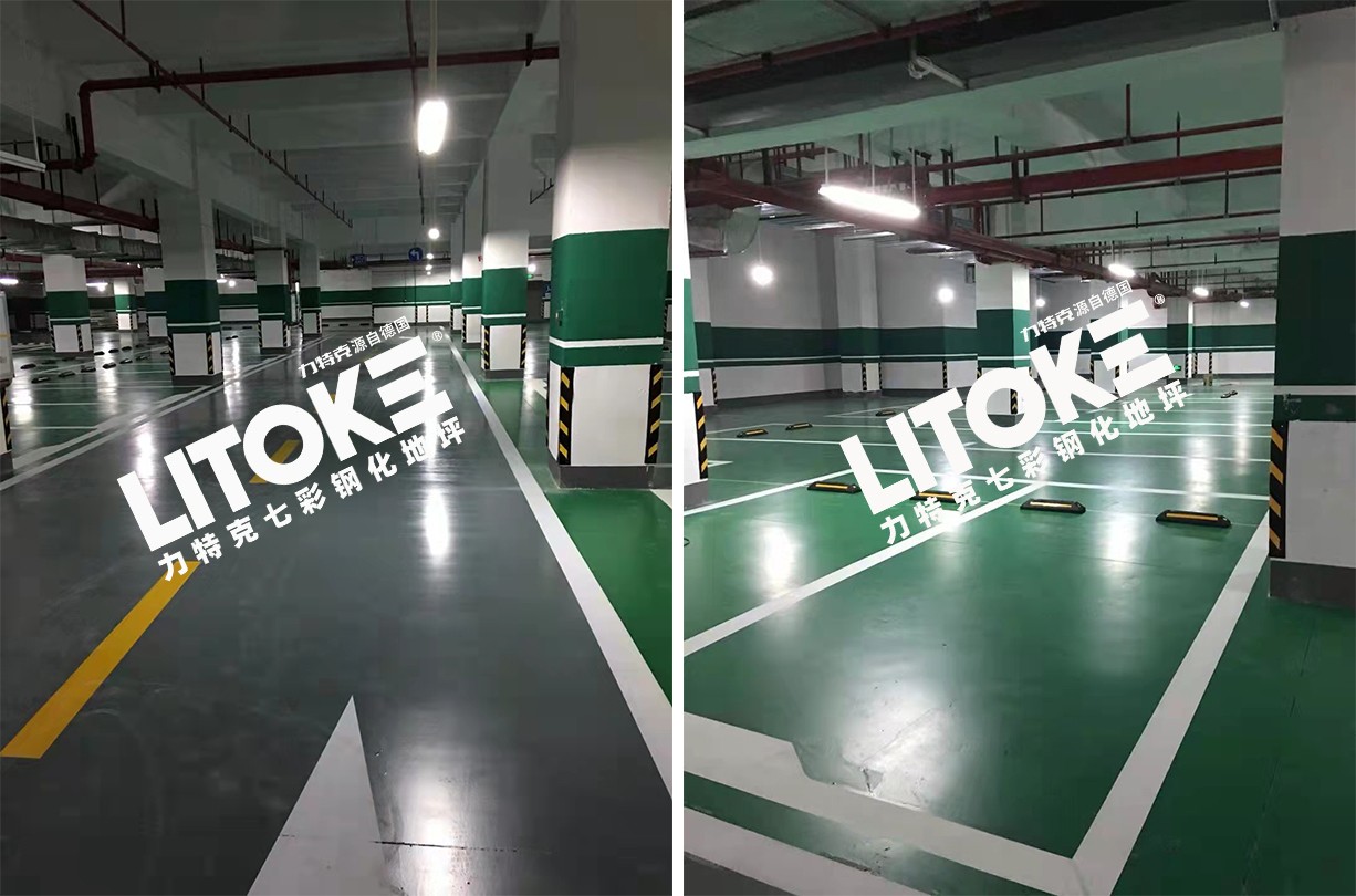 停車(chē)場(chǎng)七彩鋼化地坪 停車(chē)場(chǎng)七彩鋼化地坪